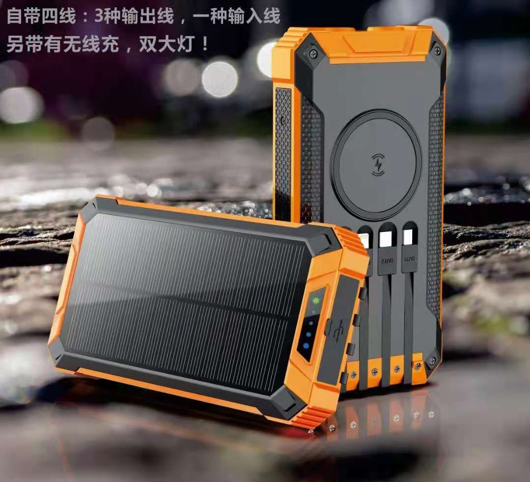 自带线太阳能充电宝20000毫安带无线充强光手电筒出套料-阿里巴巴