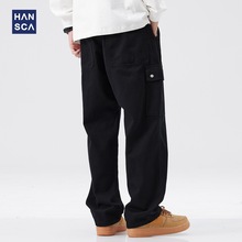 hansca黑色牛仔裤男秋季新款美式休闲潮流复古工装大口袋拖地长裤