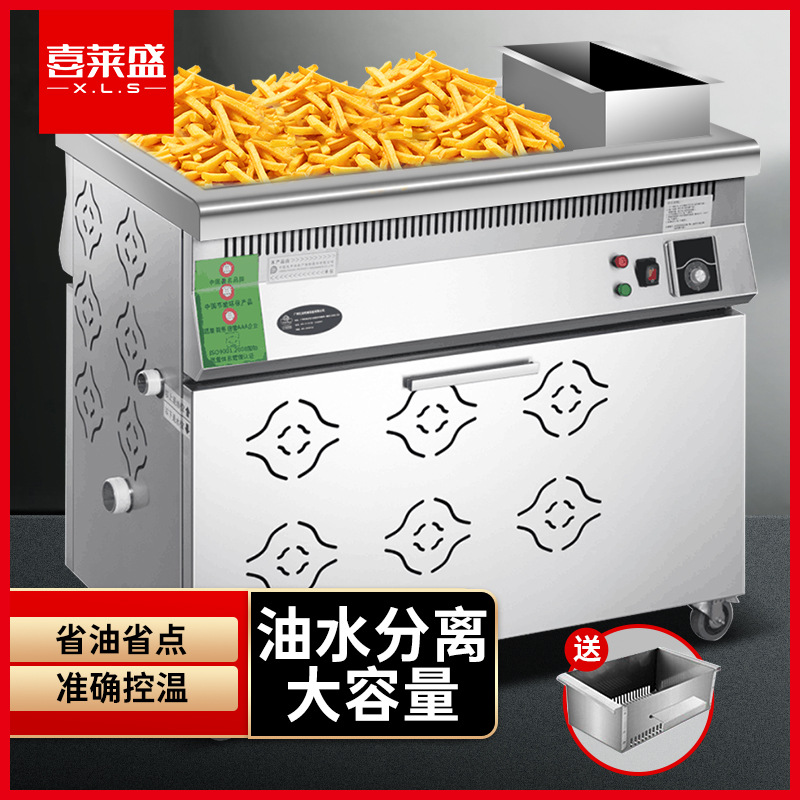喜莱盛油水分离油炸锅电热燃气炸锅单缸大容量油条机全钢电炸炉