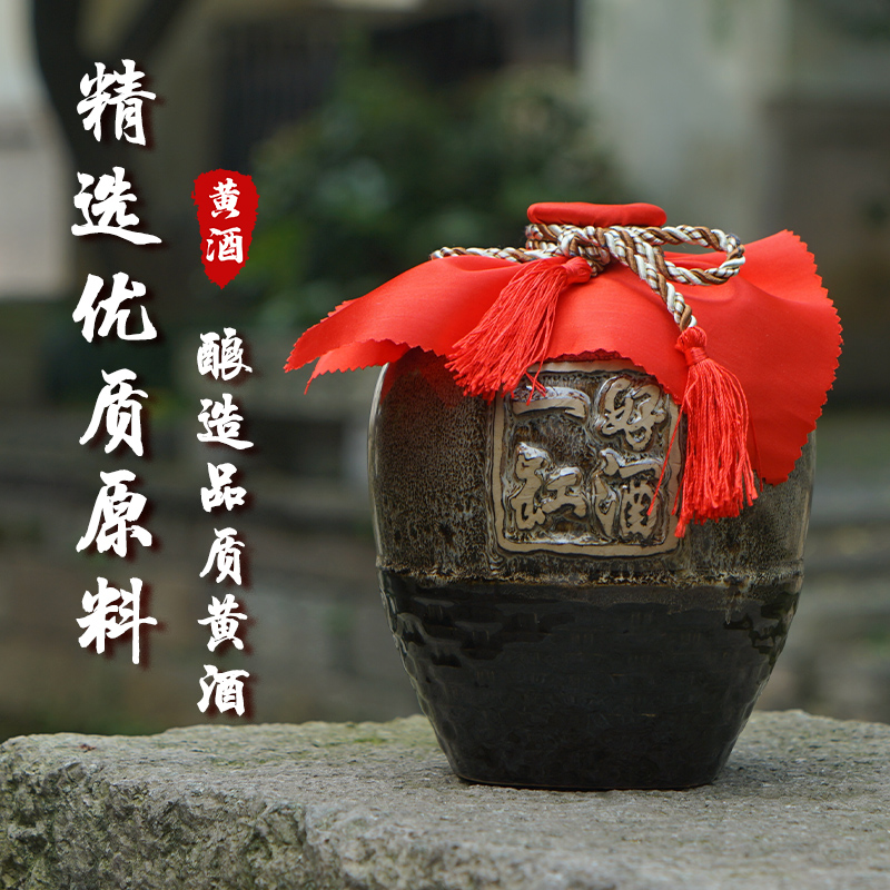 绍兴特产老酒黄酒越国稽水二十年陈一缸好酒善酿酒半甜型坛装1.