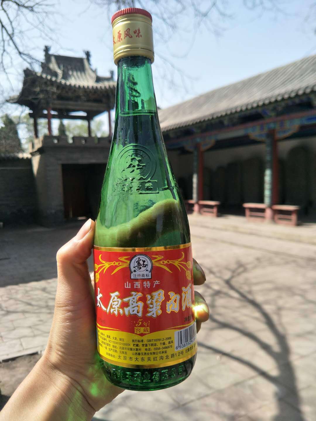 山西太原高粱白酒厂直销42度纯粮清香450ml整件包邮冲刺双12特惠