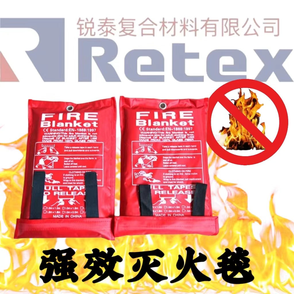 家用灭火毯 大型商场超市灭火毯 1*1玻璃纤维灭火毯-阿里巴巴