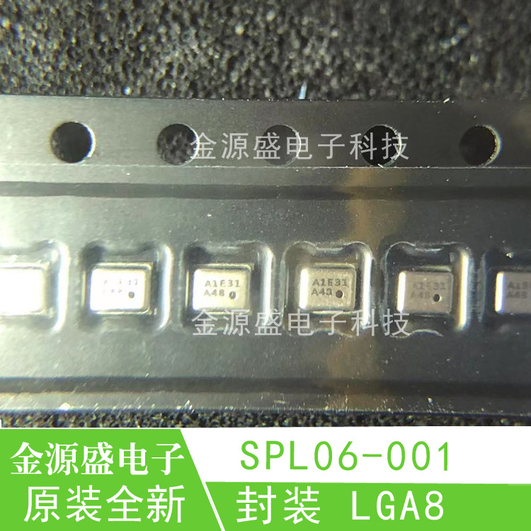 原装全新 SPL06-001 SPL06 LGA8 高精度5cm无人机气压传感器四轴