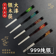 银筷子 999纯银筷家用单人装创意礼物送老外高端红檀木快子礼品筷