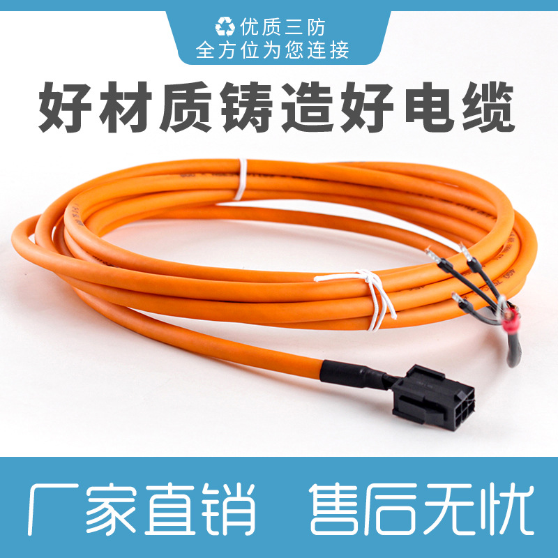 兼容AB动力连接器 2090-CTPW-MADF-18F05 可按需裁剪 型号齐全