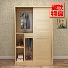 全实木松木家具推拉移门衣柜1.2/1.4/1.6米两门衣橱储物包邮