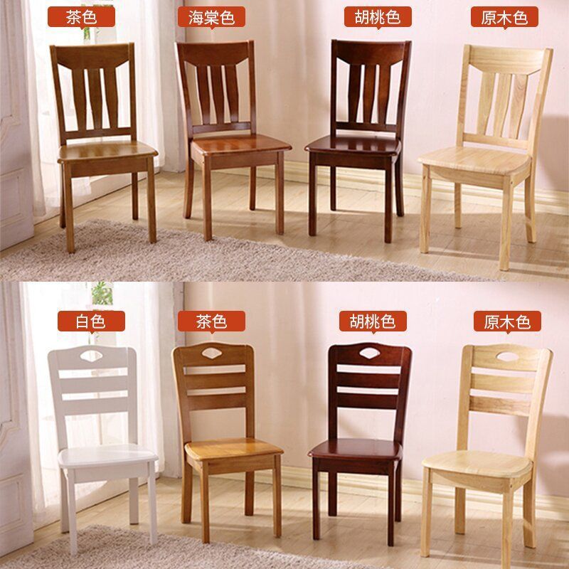 Solid Wood Chair Home Dining Chair Stool Armchair Chinese Style Hotel Dining Wood Dining Table and Chair Desk Mahjong Chair
