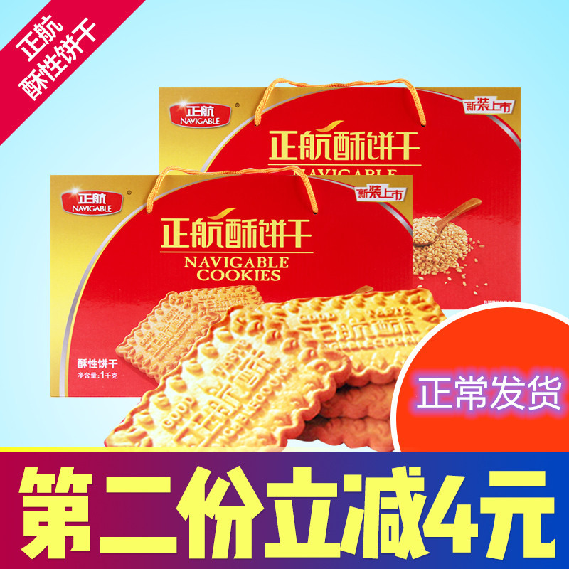 原味散装500g整箱零食相似店铺>进入本店铺>厂房面积:12000加工方式