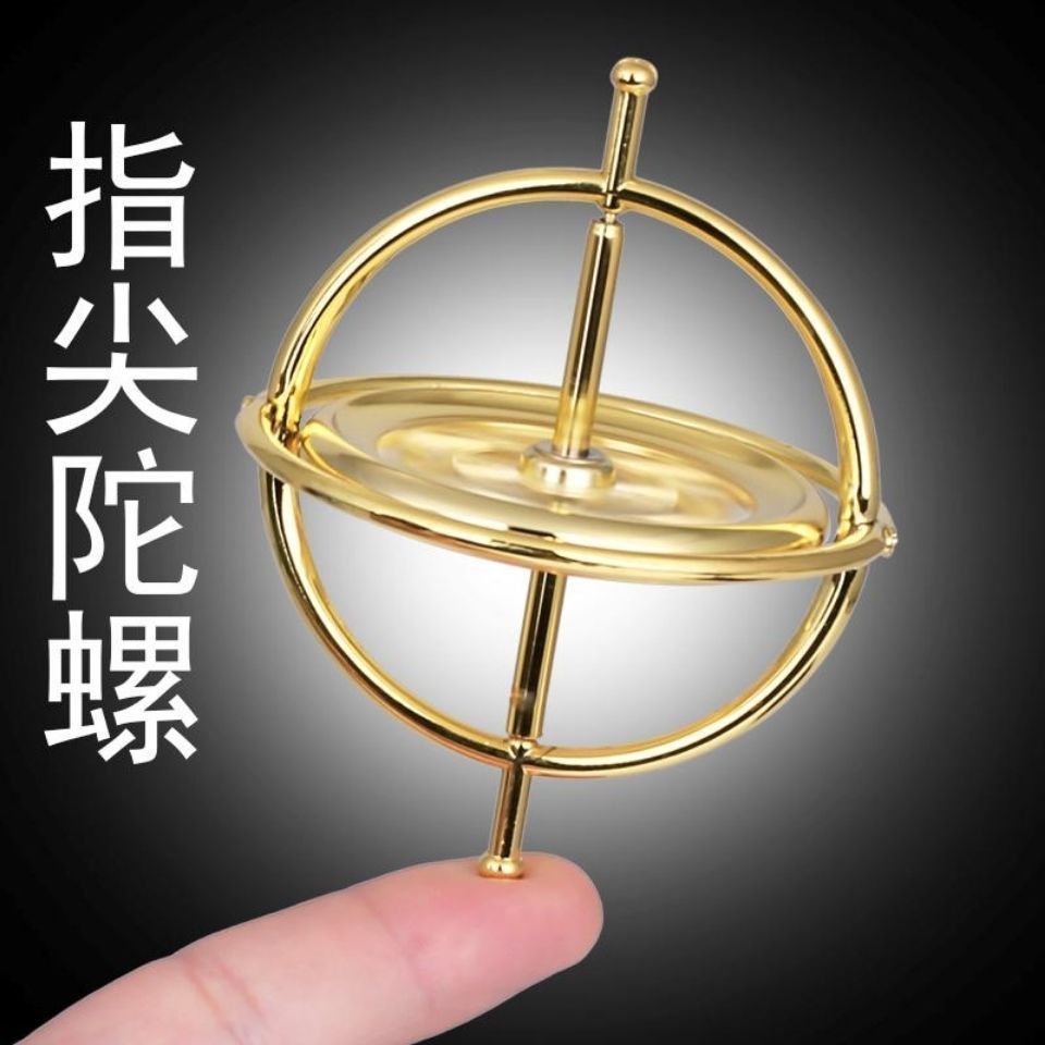 金属陀螺仪反重力成人减压科教益智玩具旋转黑科技平衡机械儿童