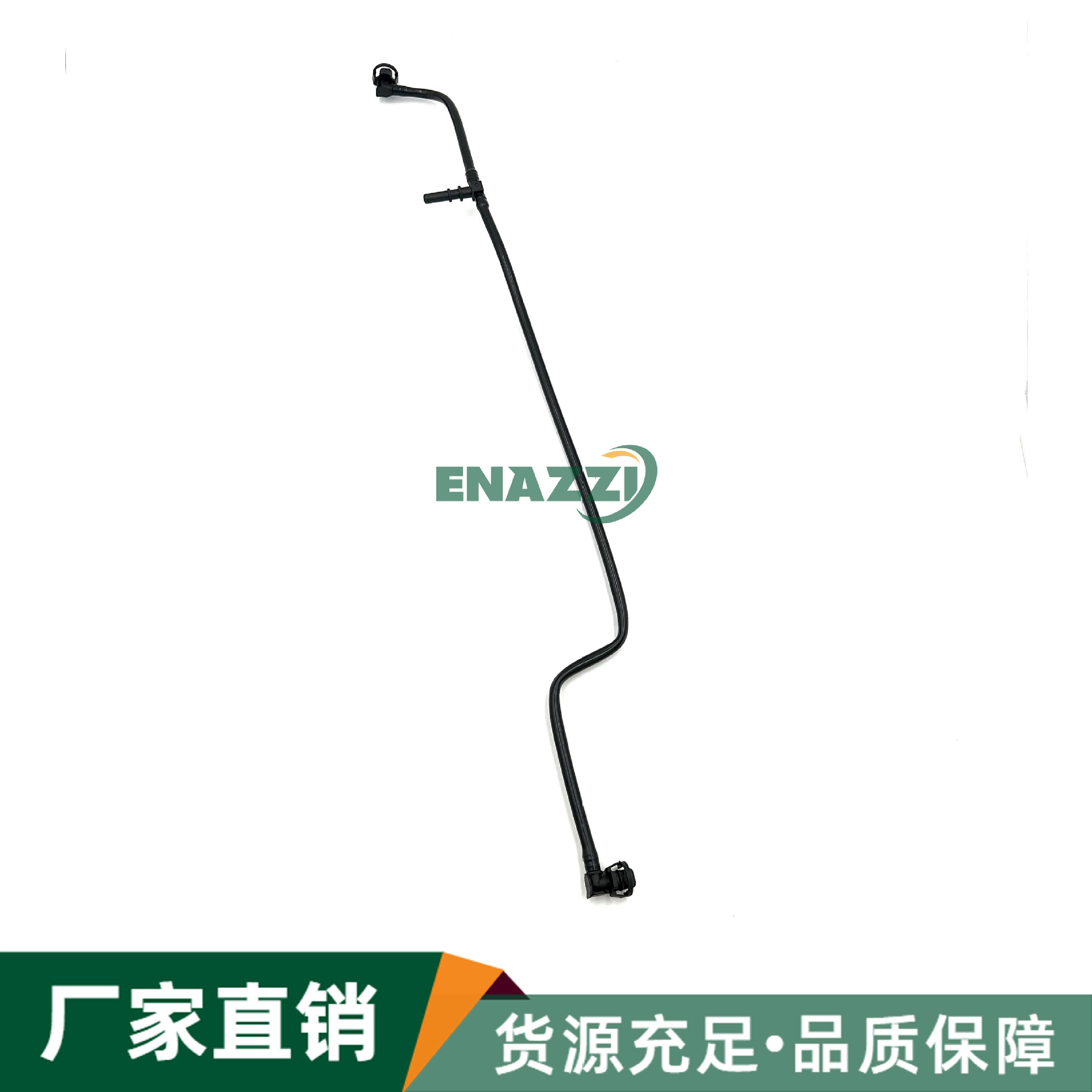 适用路虎揽胜运动发现4 发现5 散热器水管软管lr034645/lr146301