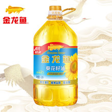 金龙鱼自然葵香葵花籽油4L桶压榨葵籽食用油零反式脂肪葵花仁油