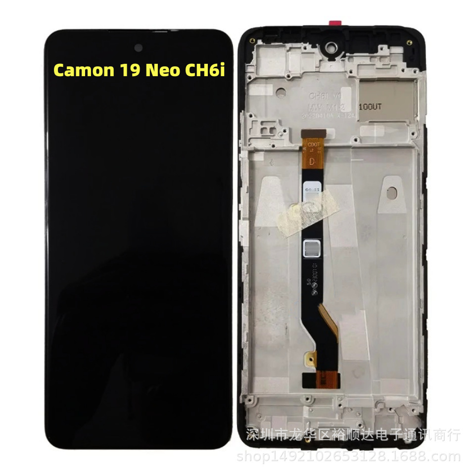 适用传音tecno camon 19 neo屏幕总成ch6i手机液晶显示屏lcd带框