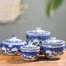 景德镇猪油罐家用带盖耐高温陶瓷中国风老式油罐子5斤土陶搪瓷盆