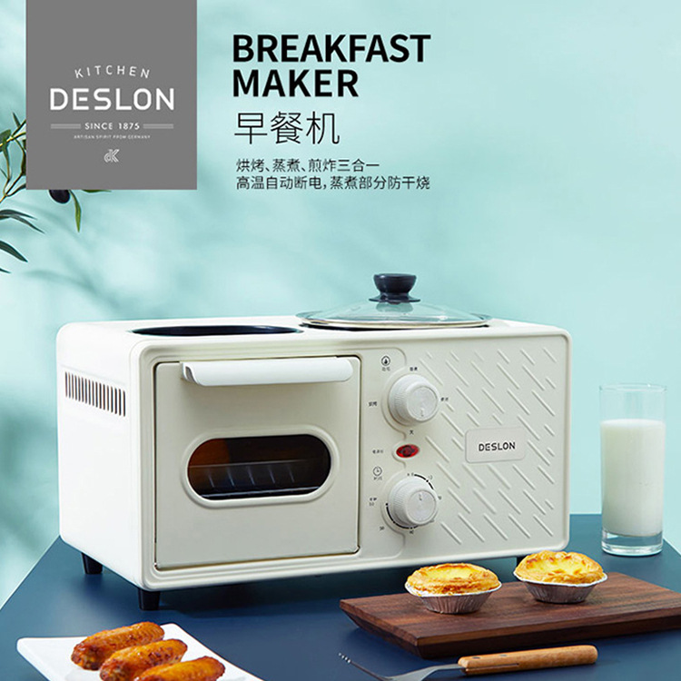 德世朗/deslon 早餐机 ddq-jk002 烘烤蒸煮煎炸三合一多用锅烤箱