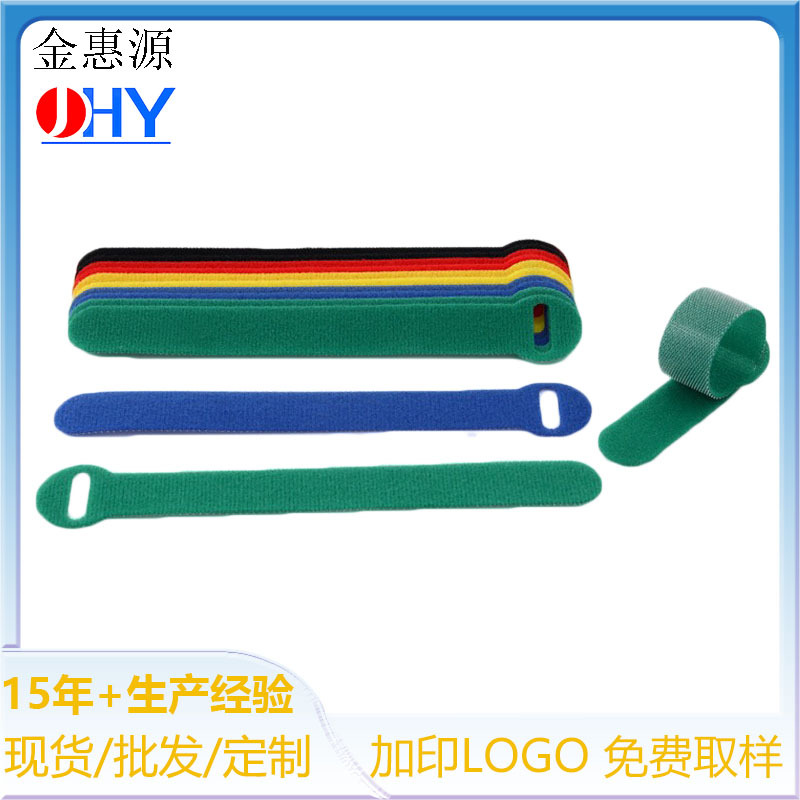 彩色魔术贴扎带背靠背粘扣带数据线整理收纳强力背胶自粘带绑带