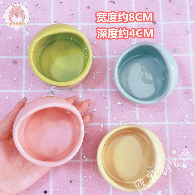 仓鼠陶瓷食碗食盆打不翻高颜值小金丝熊花枝蜜袋鼯喂食器用品