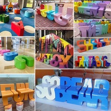 与t拾款户外玻璃钢休闲椅创意商场儿童卡通字母造型公共坐凳美陈
