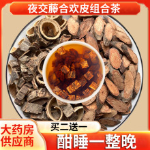 合欢皮夜交藤中药材正品茶包枕头冗皮首乌藤茶的功效作用党参大枣