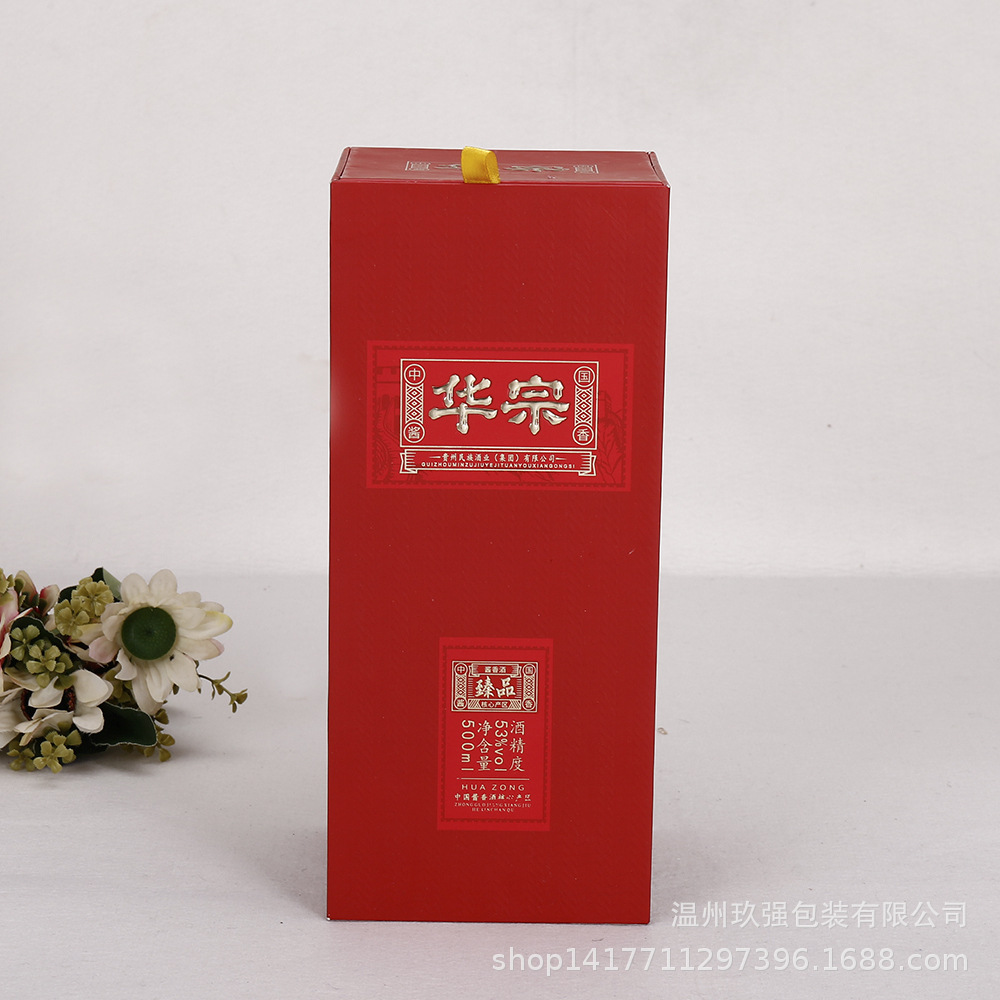 大红色年货包装空礼盒春节茶叶茶饼红酒送礼包装盒过年大礼盒定制