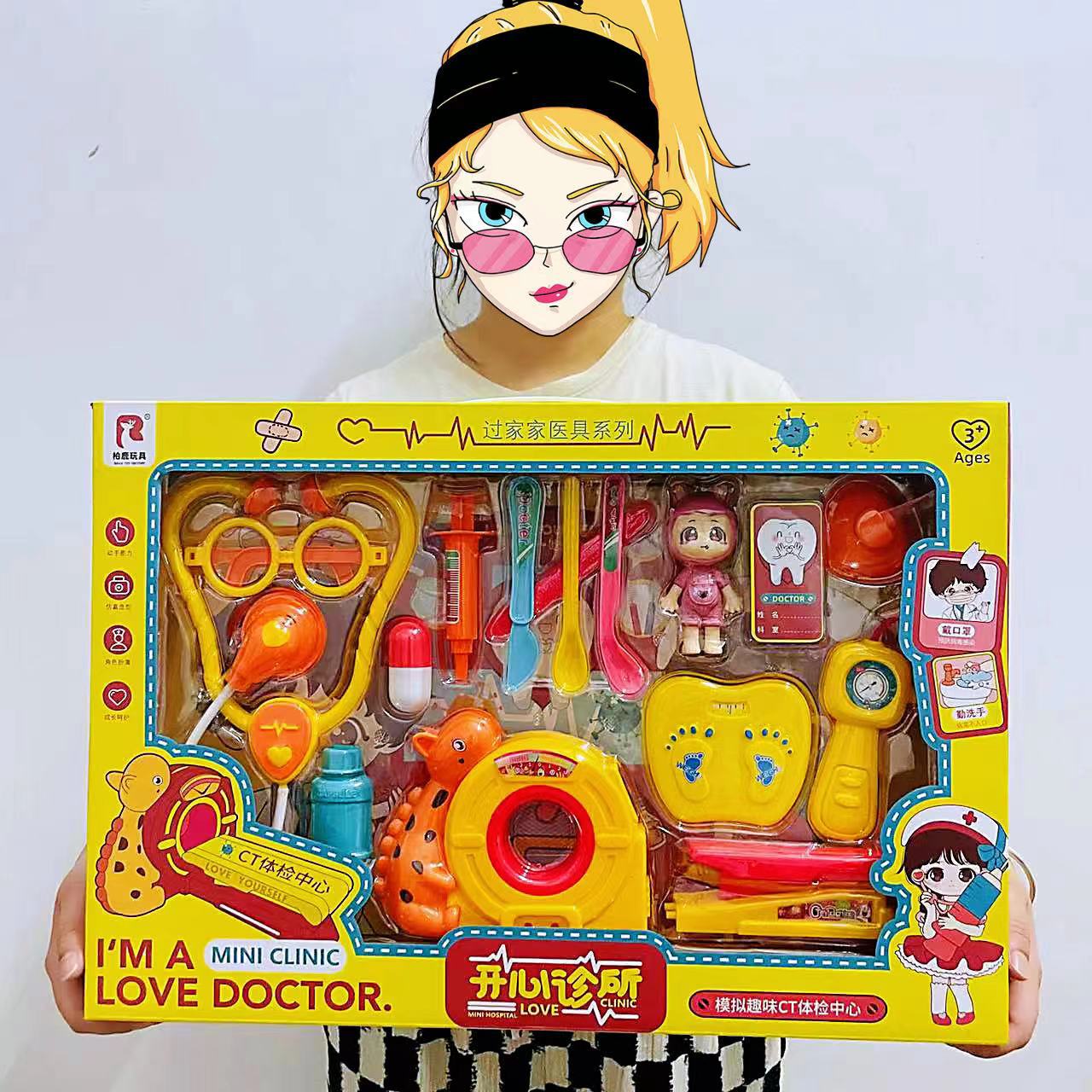 情景模拟玩具-情景模拟玩具厂家,品牌,图片,热帖-阿里巴巴