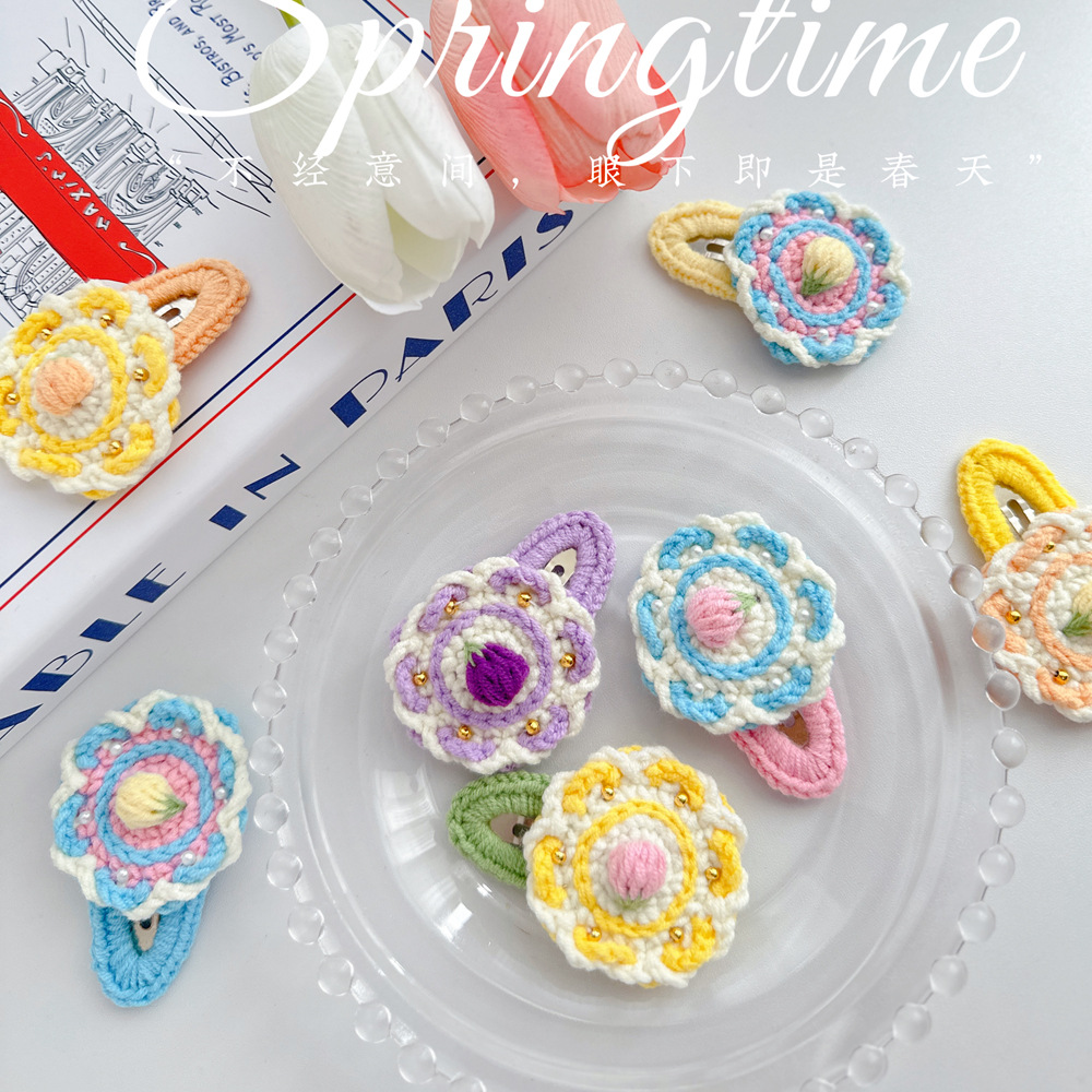 夏季新品多巴胺可爱儿童发夹手工毛线编织发饰女宝宝甜美边夹发卡