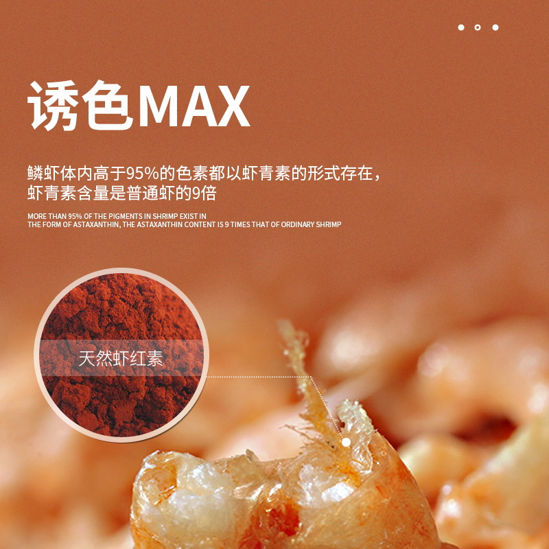 Freeze-Dried Antarctic Phosphorus Dried Shrimp Tropical Fish Frozen Dried Shrimp Fish Food Red Dragon Colorful Freeze-Dried Antarctic Shrimp Scleropages Feed