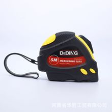 厂家直售德丁皮套卷尺PZ210B量具3m5m7.5m10高质外贸家用钢卷尺