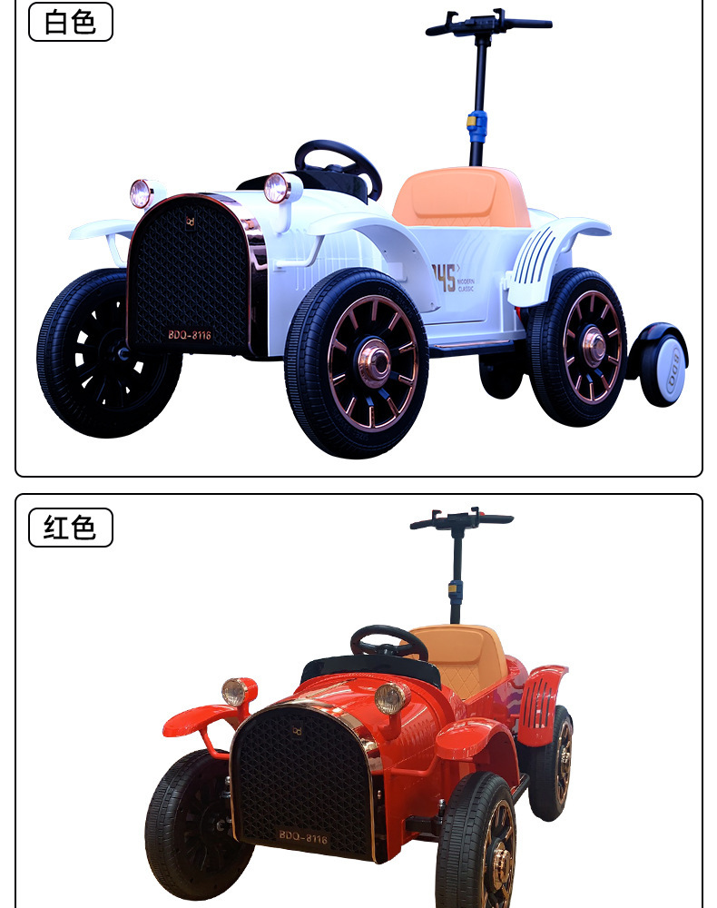 儿童电动车亲子童车代步车带遥控男女孩宝宝婴儿车可站大人互动车