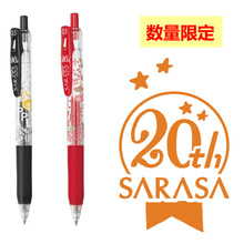 新款日本SARASA斑马20周年限定JJ15 限量中性笔学生签字按动水笔