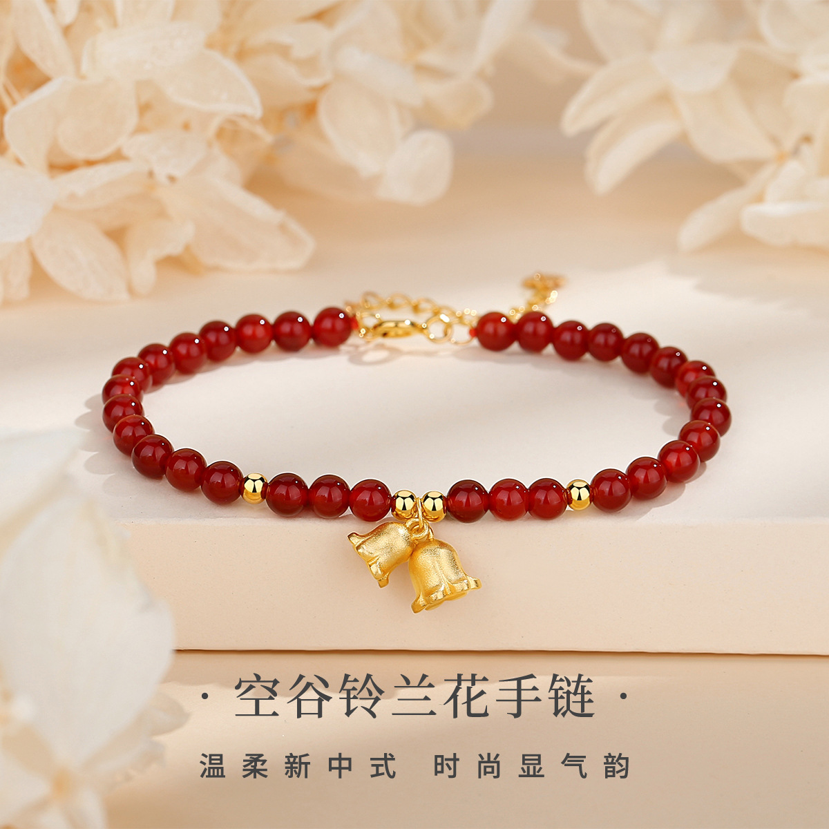 星城s925纯银红玛瑙铃铛手链手串女生百搭高级感新中式小众饰品夏