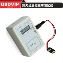 遥控测频器手持频率无线频率测试仪250-450MHZ frequency counter