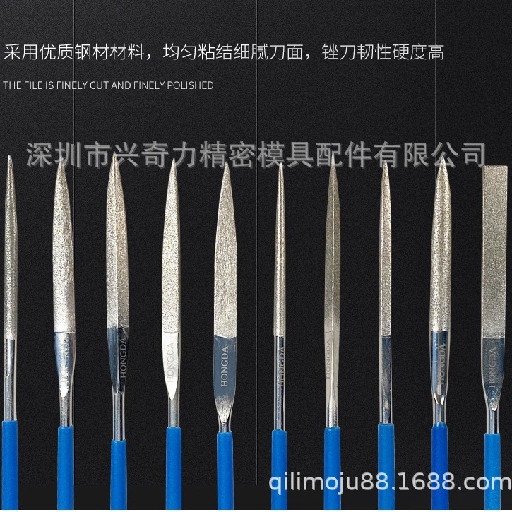 宏达hongda牌合金锉刀套装锉整型锉三角锉平斜锉半圆挫3-4-5mm