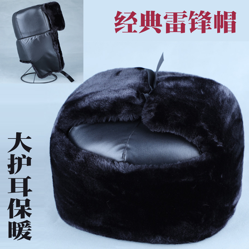 中老年人帽子男东北雷锋帽男冬季爷爷加厚保暖防寒火车头爸爸棉帽