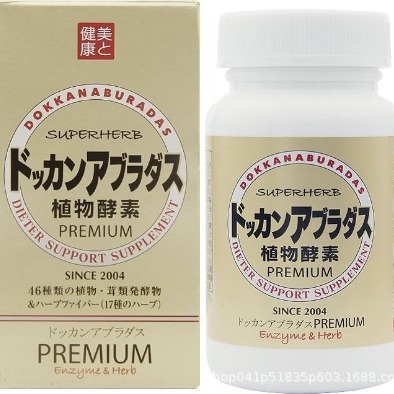 日本dokkan酵素premium香槟金夜间植物酵素 黑色植物酵素-阿里巴巴