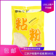 化绍新鱼饵化氏粘粉玉米粉增粘剂状态饵料添加剂鱼食 70g 80袋/件