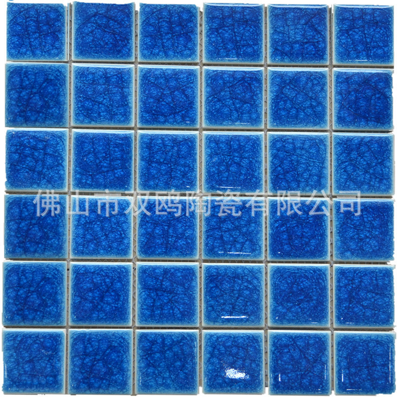 双鸥泳池砖冰裂纹马赛克 蓝色广场专用水池瓷砖 48x48mm 48e2901