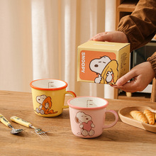 史努比正品陶瓷马克杯带刻度水杯手柄茶杯咖啡果汁杯早餐杯带礼盒