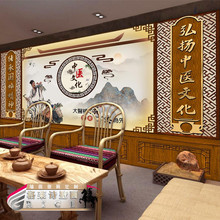 中式古风中医馆设计装饰墙布理疗店养生文化壁画医院诊室背景墙纸