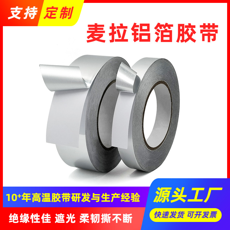 Myra Aluminum Foil Tape Led Shading Tearing Constant Transformer Computer Monitor Shielding Insulation Self-Adhesive Tin Foil