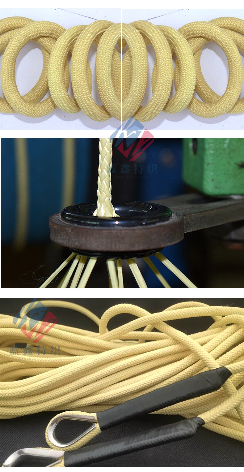 红色凯夫拉绳 芳纶高温绳 消防用品逃生防火绳 阻燃绳鞋带高强度