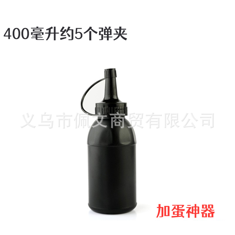 7-8mm Water Bomb Bottle Elasticized Artifact Crystal Bomb Bottle Filling 800ml Large Capacity Bubble Bomb Bottle Arc Pack