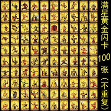 全套50张奥特曼lgr黑金卡不重复稀有全满星黑金卡片高战力烫_阿里巴巴