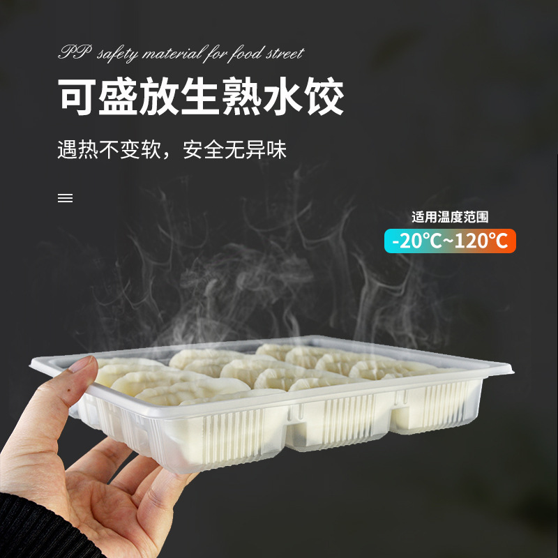 加厚一次性饺子盒透明速冻水饺盒馄饨托盘15 20格餐盒外卖打包盒