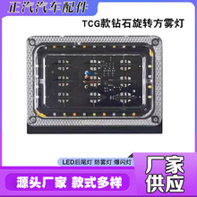 汽车led灯爆闪灯刹车灯led警示灯led工作灯货车灯改装灯led后雾灯