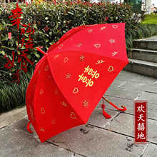 红伞结婚新娘伞出嫁伞婚礼伞红色婚礼伞中式古风迎亲接亲喜伞其它