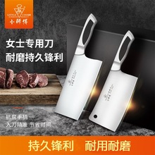 小师傅不锈钢菜刀锻打切肉刀厨房斩骨刀厨师家用刀具切菜刀切片刀