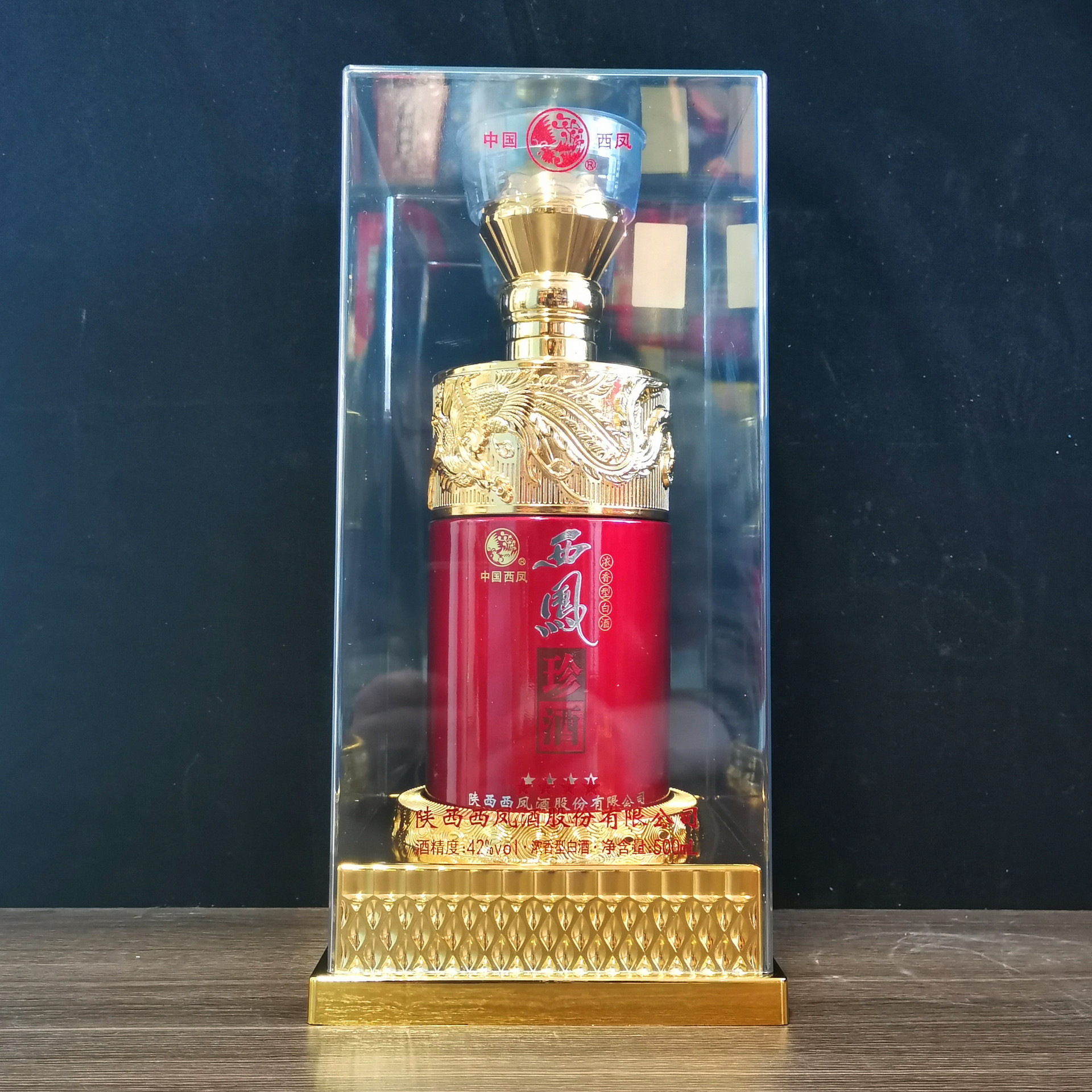 西凤珍酒四星42度浓香型整箱礼盒装酒水批发直播团购代发微商代理