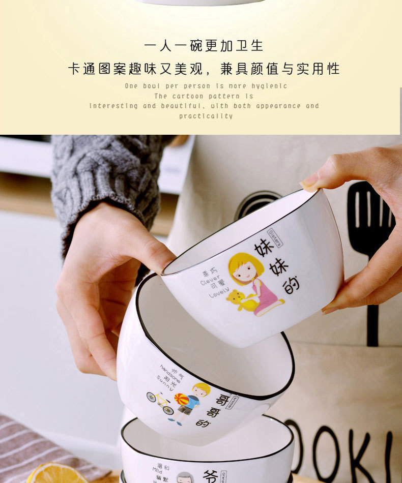 亲子碗一家四口家用陶瓷碗米饭碗家庭碗创意个性卡通碗具套装批发