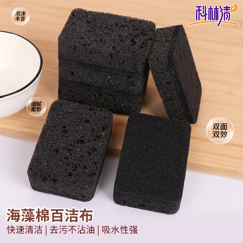 跨境黑海藻绵海绵擦厨房不沾油洗碗擦刷碗去污耐用洗碗刷锅海绵块