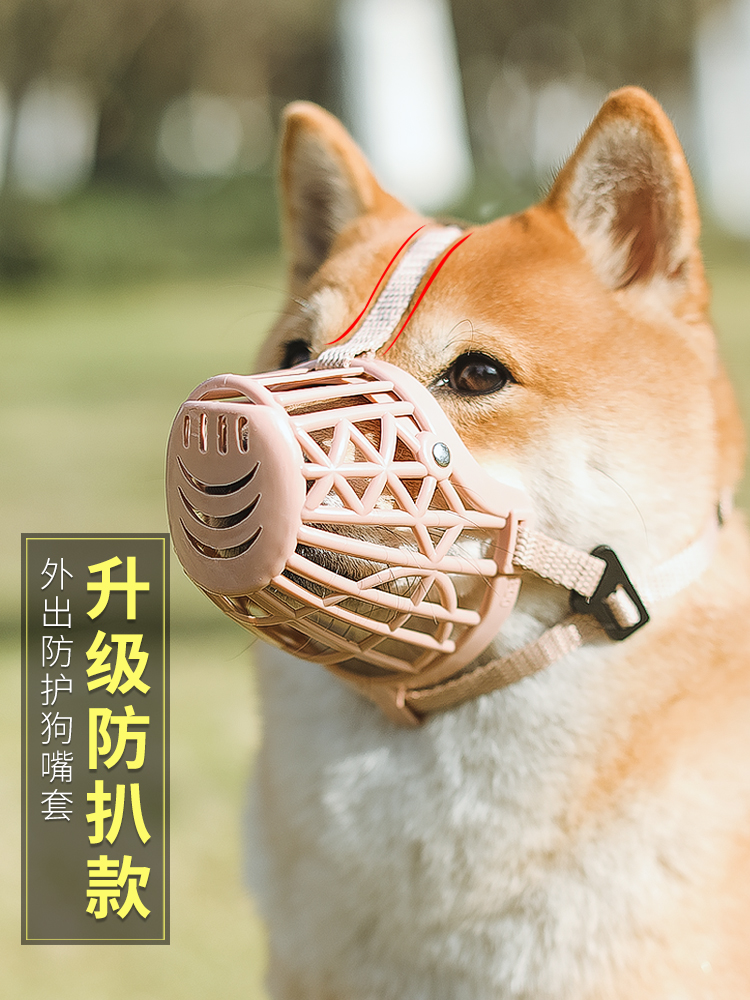 狗狗嘴套防咬防叫防乱吃挣脱口罩小型犬宠物嘴罩泰迪用品狗套狗罩